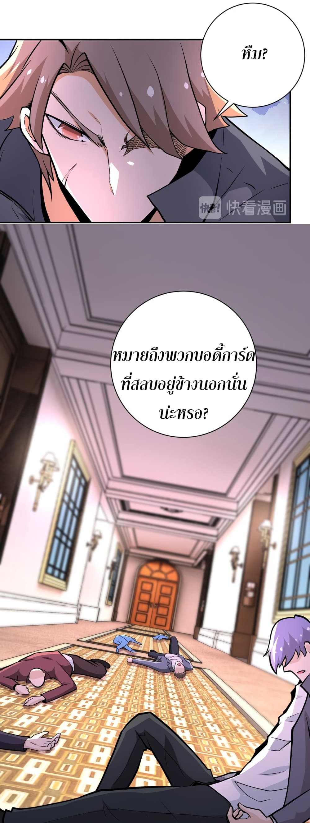 อ่านมังงะ